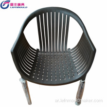 قالب كرسي بذراع بلاستيكي عالي الدقة بتصميم جديد